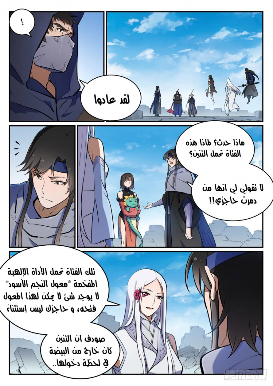 image of episode